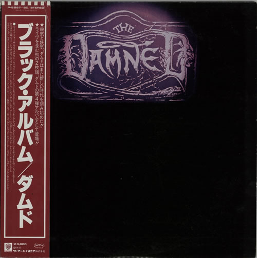 The Damned The Black Album + Obi Japanese Promo 2-LP vinyl record The Damned The Black Album + Obi Japanese Promo 2-LP vinyl record